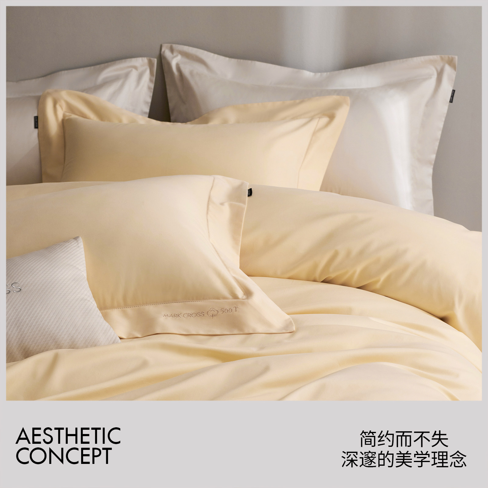MARKCROSS高端100支长绒棉磨毛四件套秋冬保暖全棉纯棉床单床笠款,淘宝优惠券,粉丝福利购,淘宝优惠卷