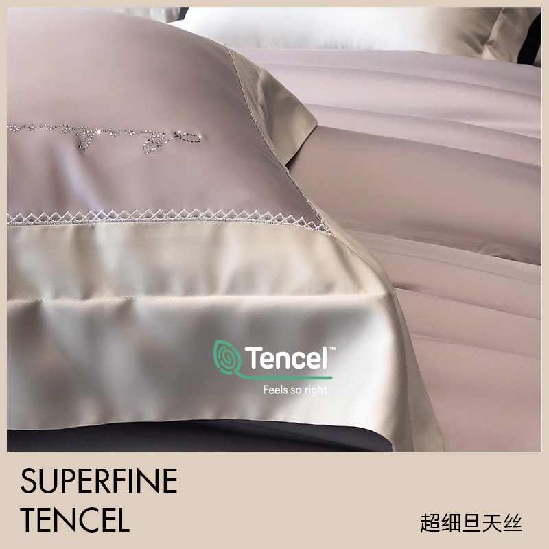 MARKCROSS热淇淋糯感超细旦兰精天丝磨毛床上四件套床单被套秋冬