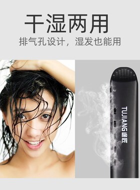 途匠电夹板直发理髲店专用拉直板夹负离子卷发棒两用浏海小型熨板