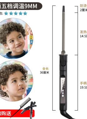 影楼专用化妆师旋转两用电卷发棒不伤发女小19号22 28mm大卷波浪
