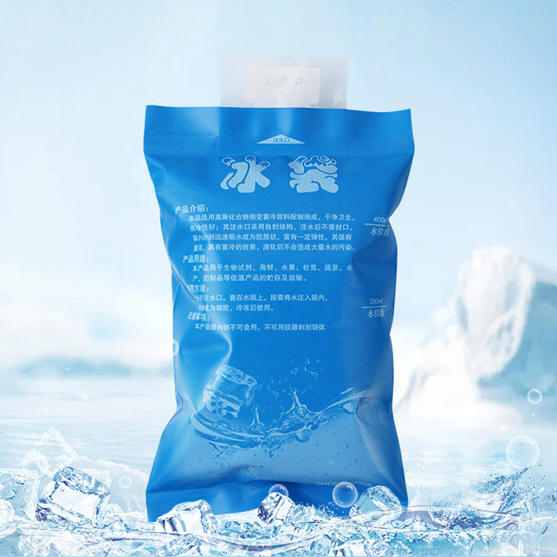 注水冰袋一次性快递用冷冻重复使用家用商用摆摊食品保鲜冷藏包,淘宝优惠券,粉丝福利购,淘宝优惠卷