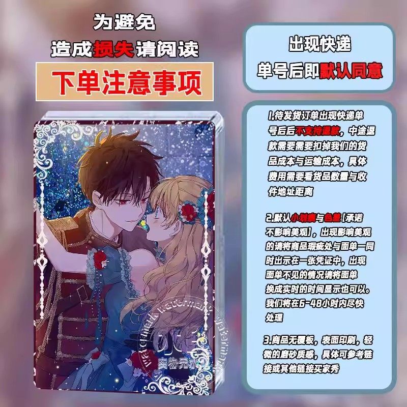 某天成为公主卢卡斯希娅伊尔周边流沙麻将流麻卡砖摆件谷子收藏,淘宝优惠券,粉丝福利购,淘宝优惠卷