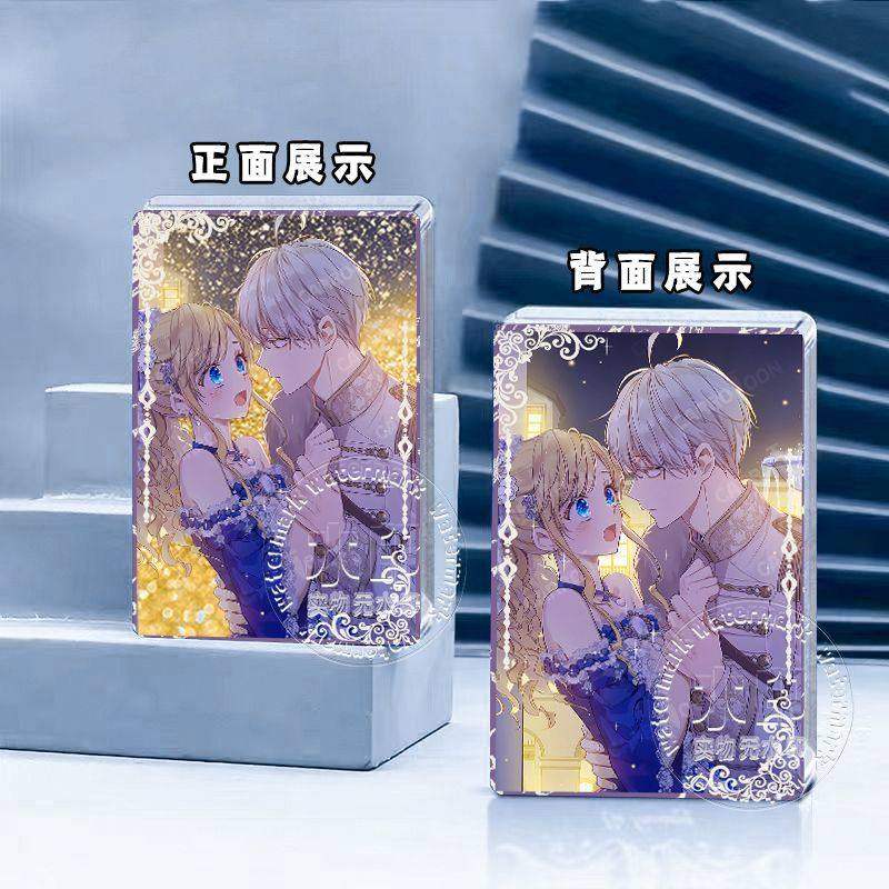 某天成为公主卢卡斯希娅伊尔周边流沙麻将流麻卡砖摆件谷子收藏,淘宝优惠券,粉丝福利购,淘宝优惠卷