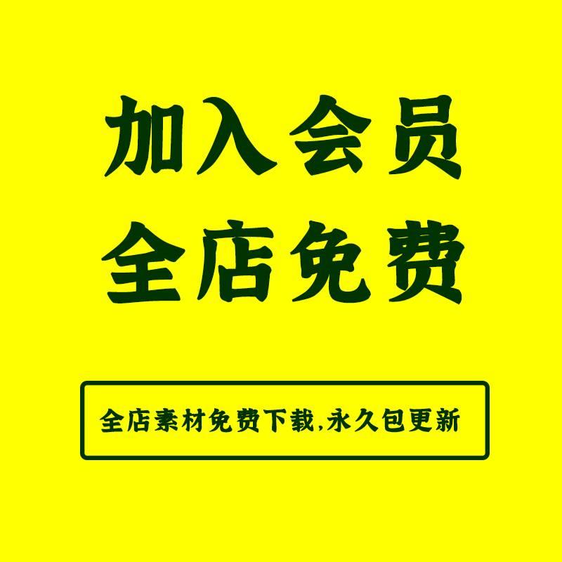 鎏金中国风水彩高档艺术粉墨邀请函封面海报传单模板PSD设计素材 - 图0