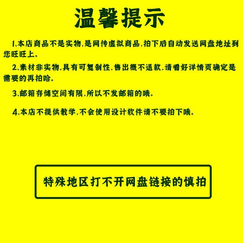 PS高清样机背景复古瓷砖木质纸张纹理布纹石头砖墙面模板设计素材 - 图2