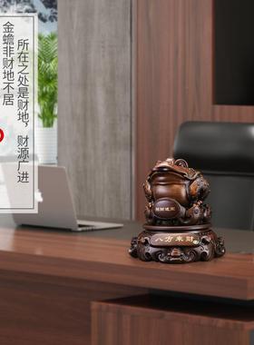 招财金蟾摆件三足蟾蜍金蝉店铺八方来财办公室装饰收银柜台开业礼