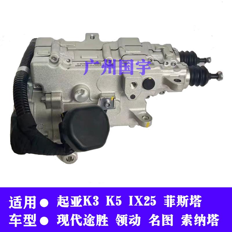 北京现代途胜索纳塔名图IX25菲斯塔起亚K3K5双离合执行器驱动电机 - 图0