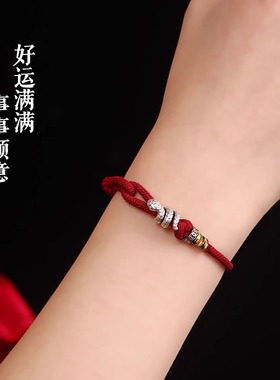 腾蛇化龙情侣红绳手链女轻奢小众