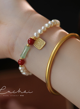 新中式珍珠和田玉红玛瑙手链女