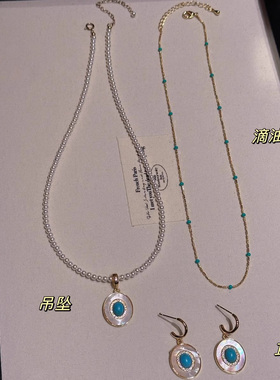 新中式绿松石珍珠项链女2025新款