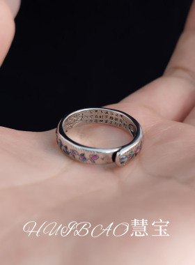 新中式彩绘仿珐琅花藤戒指高级感