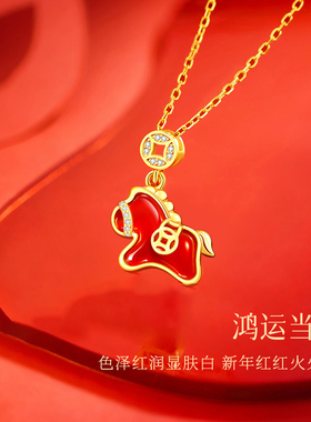 新年红色生肖马铜钱项链女款2026