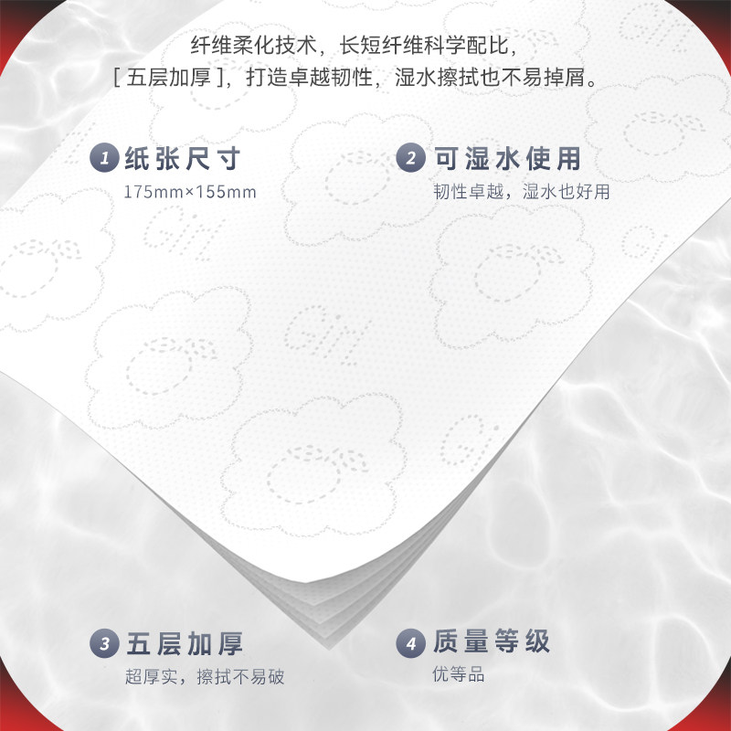 桔子姑娘悬挂抽纸挂式纸巾1300张加厚壁挂式卫生纸大包挂抽可擦手,淘宝优惠券,粉丝福利购,淘宝优惠卷