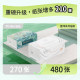 Orange girl tissue household paper towels for drawing paper 5 layers of mother and baby tissue household toilet paper whole box wholesale