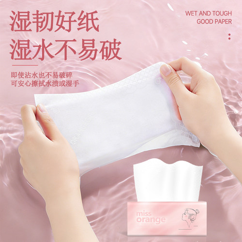桔子姑娘大包抽纸整箱批发纸巾加大加厚餐巾纸家用面巾纸卫生纸 - 图2