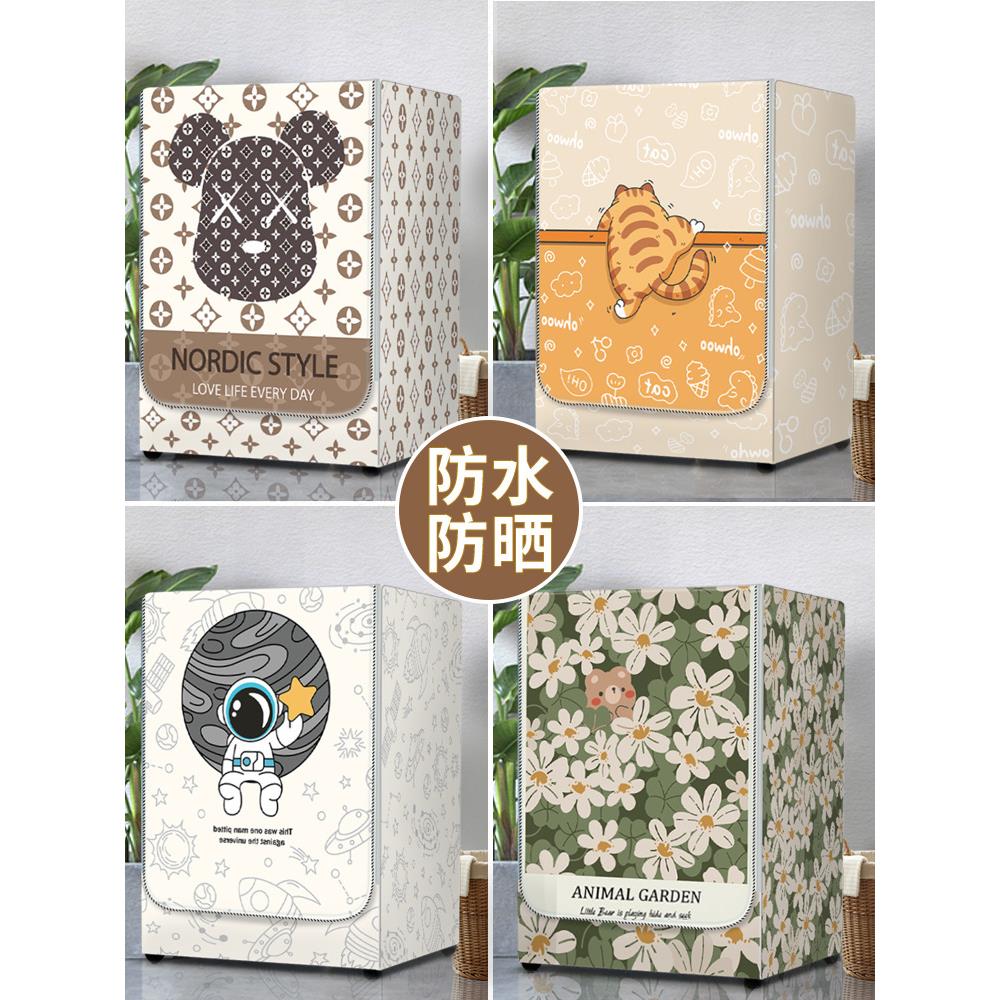 滚筒洗衣机罩海尔松下西门子通用阳台浴室防水防晒隔热防尘盖布