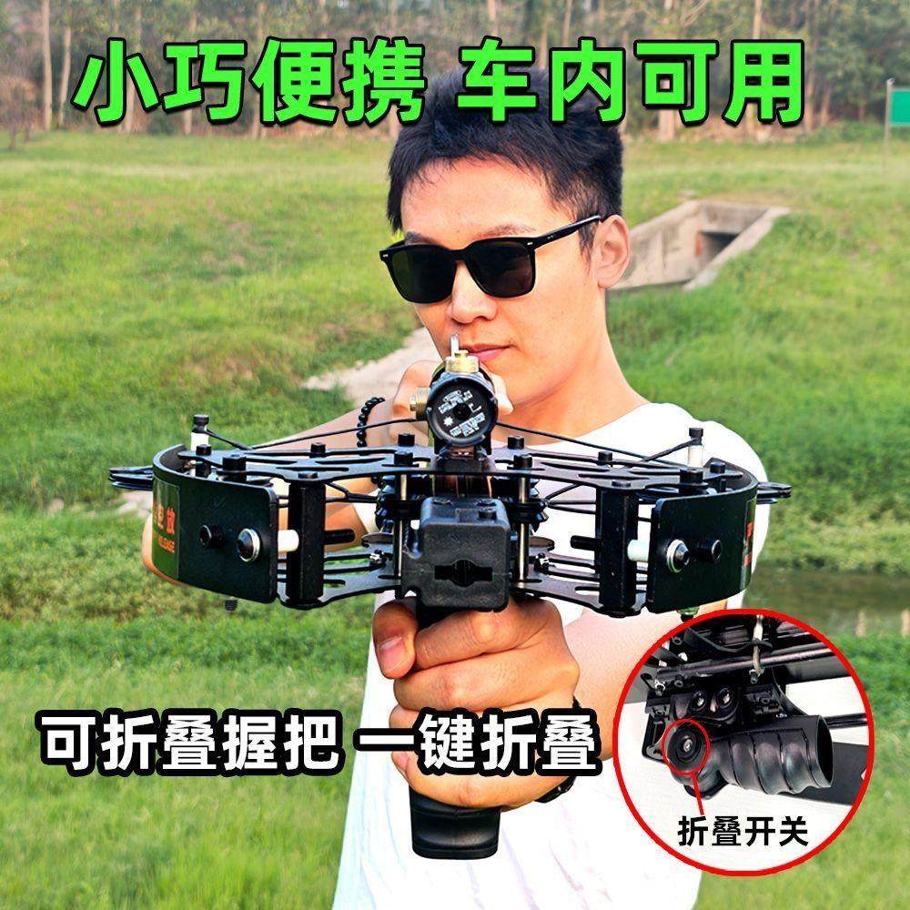 户外弓苍鹰全金属新款连发复合弓成年钢珠射箭两用高精度弹弓用品,淘宝优惠券,粉丝福利购,淘宝优惠卷