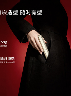 ruse无线口红刘海梳迷你高颅顶
