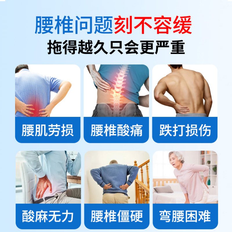 健康叶筋骨消痛贴颈椎贴膏膝盖疼痛贴肩周肩膀颈肩腰疼腰痛膏贴
