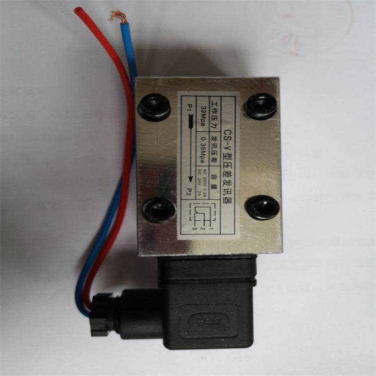 翔宇仪表销售防爆压差发讯器 压力发讯器 压差（压力）发讯器,淘宝优惠券,粉丝福利购,淘宝优惠卷