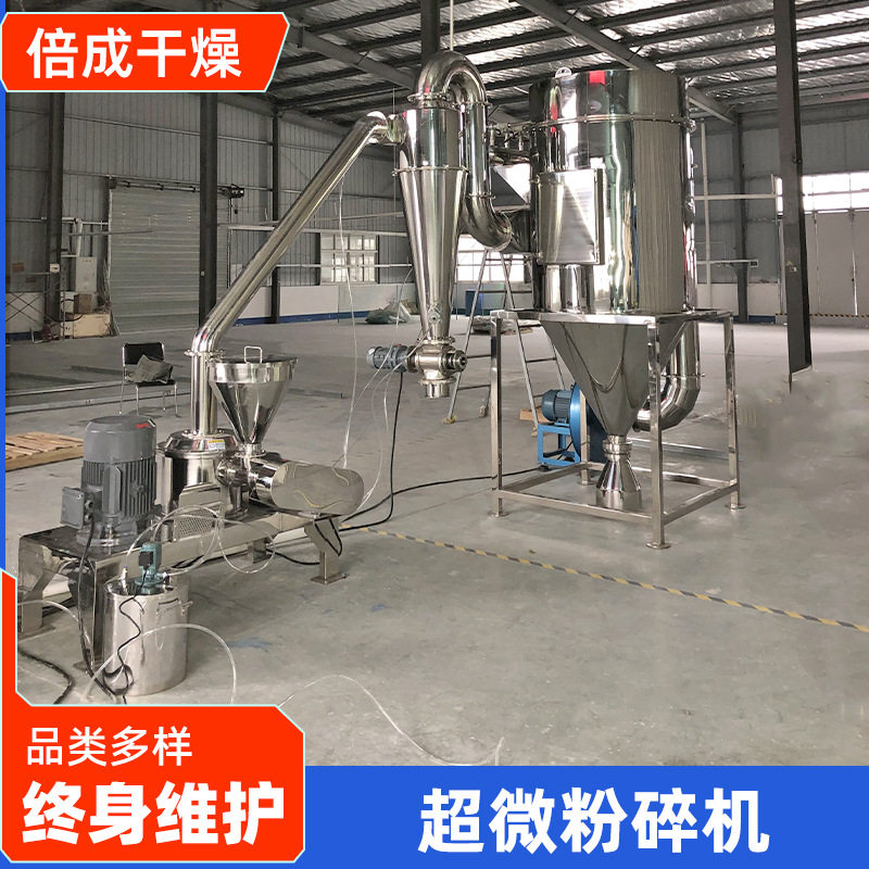 轻质碳酸钙工业粉碎机 速溶茶粉不锈钢打粉机 增氧剂超微粉碎机,淘宝优惠券,粉丝福利购,淘宝优惠卷