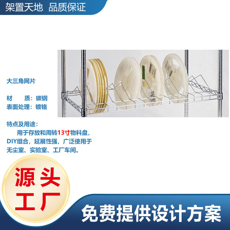 移动转运SMT物料架贴片存储架晶圆物料周转车,淘宝优惠券,粉丝福利购,淘宝优惠卷