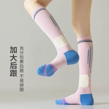 Skipping rope running compression socks women's professional fitness sports socks long compression socks Yoga slimming non-slip calf socks