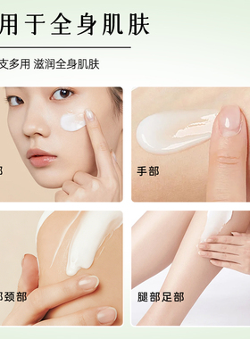 首研尿素乳膏维e乳膏正品官方非手脚后跟干裂