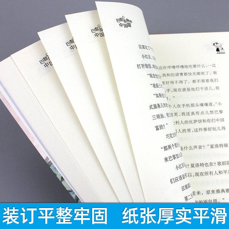 小红豆系列书全套9册 梅思繁作品爱阅读童书少年儿童文学书7-12岁小学生课外阅读三四五六年级必读儿童暖心故事儿童文学书新蕾出版