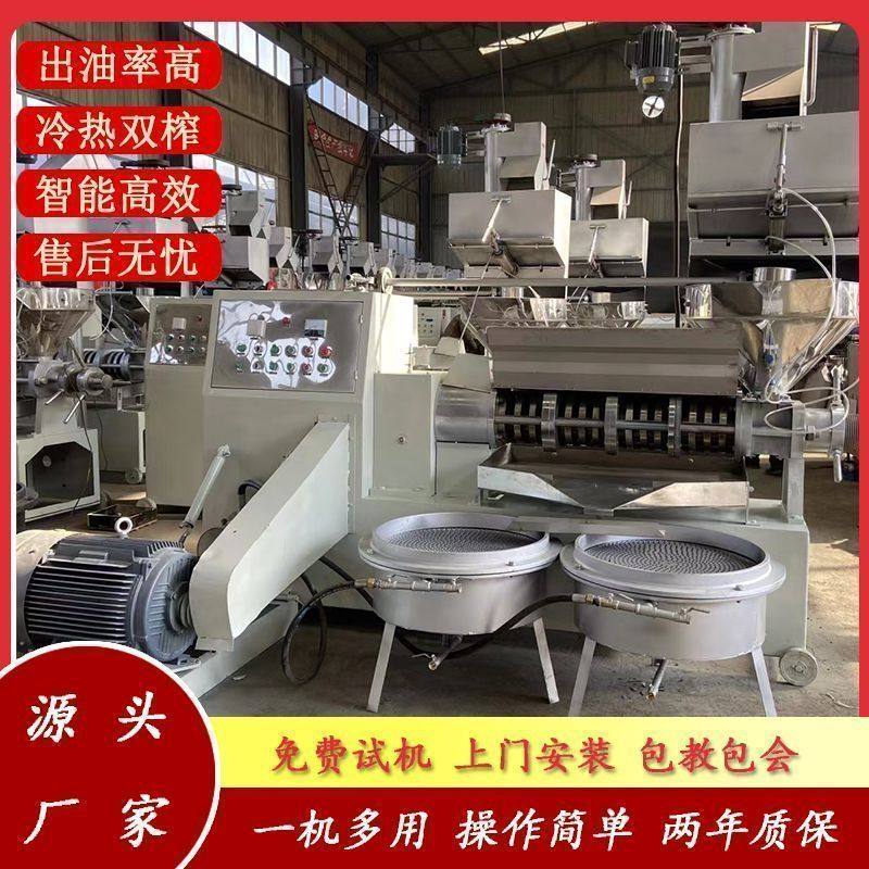 125型榨油机生熟两用多功能螺旋榨油机菜籽花生油坊榨油机商厂家,淘宝优惠券,粉丝福利购,淘宝优惠卷
