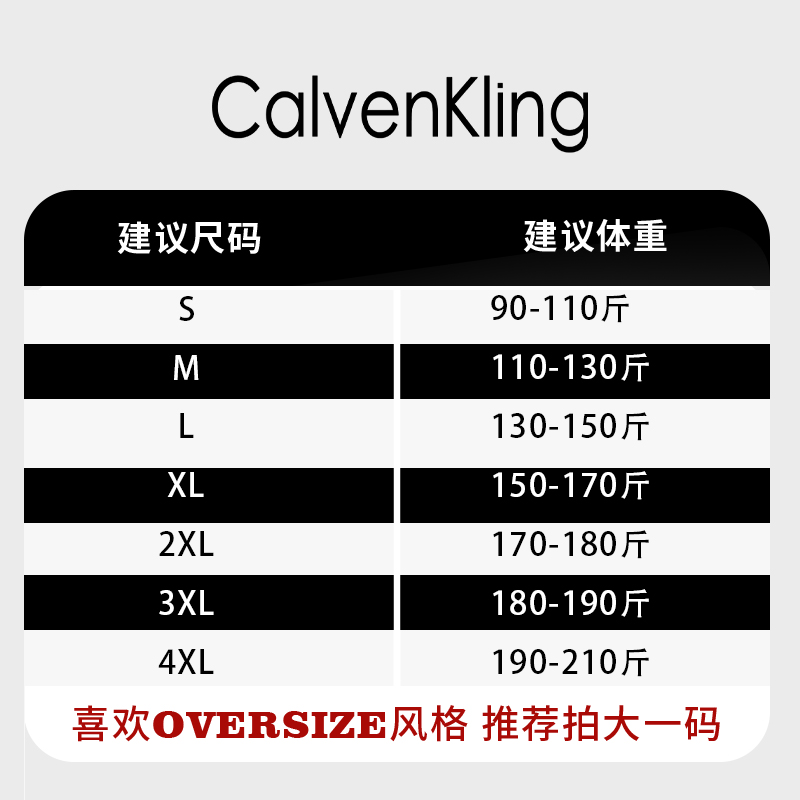 CalvenKling2024夏季新款新款美式字母印花时尚纯棉男士潮流短袖1