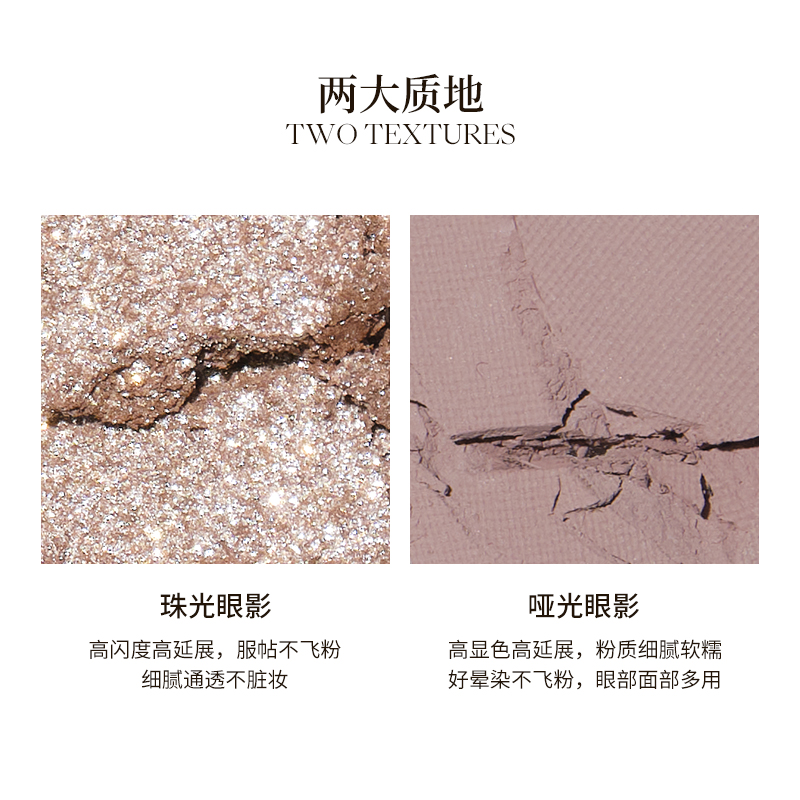 joocyee酵色 四色眼影盘 单色眼影