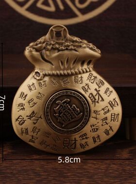 黄铜百福钱袋招财进宝福袋实心转转手把件复古中式创意礼品小挂件
