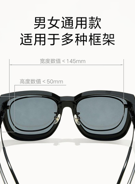 米家偏光太阳镜套镜防强光照