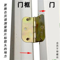 Cheap Butterfly Plated Iron Color Zinc Loose-leaf Door Common Type Hinge Hinge Hinge Cabinet Door Leaf Hinge Flat Open