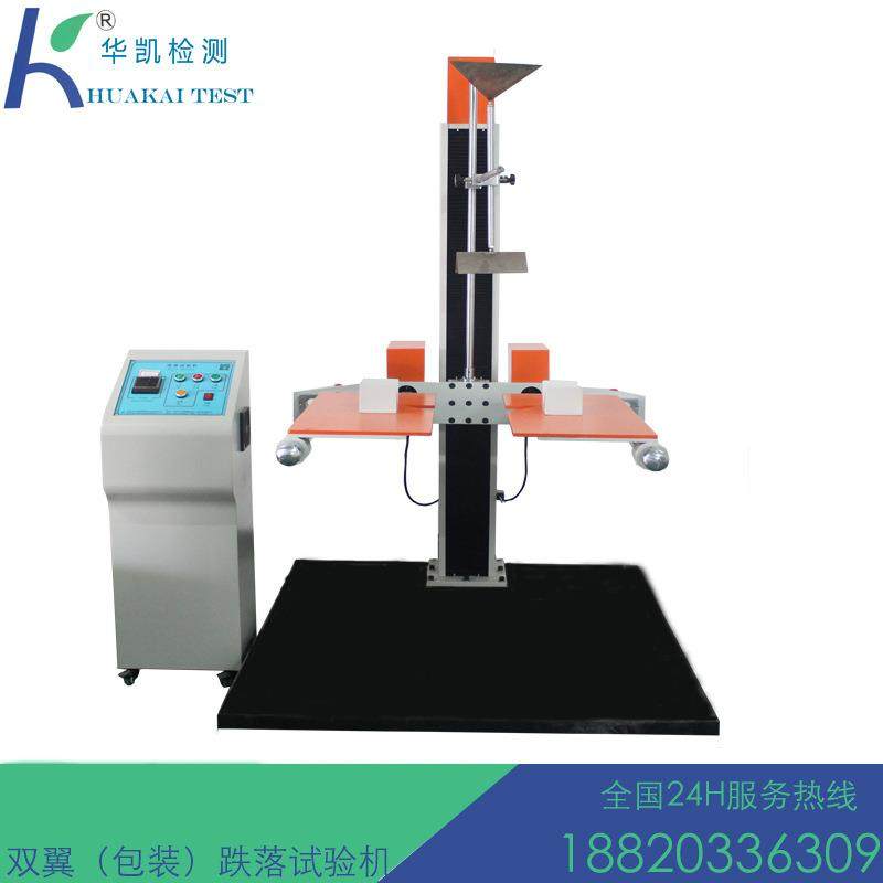 广州皮箱拉杆箱箱包跌落试验机 箱包检测设备 箱包跌落测试台,淘宝优惠券,粉丝福利购,淘宝优惠卷