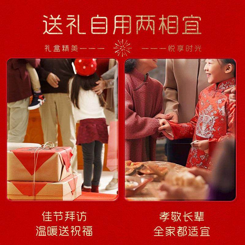 富节昌悦享时光富昌礼193g烧盒杯焖本草银耳枸杞黄冰糖春送礼年货,淘宝优惠券,粉丝福利购,淘宝优惠卷