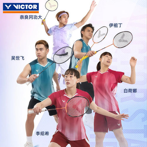 2026新victor胜利羽毛球服球星大赛男款威克多透气速干运动T60002 - 图0