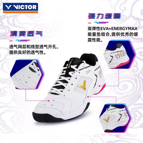 victor/胜利羽毛球鞋威克多男女款专业运动透气减震羽球鞋P9200TD - 图0