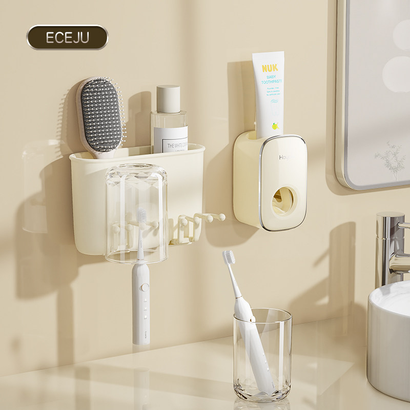 壁挂式牙刷架轻奢多功能奶白色电动牙刷小朋友儿童家庭简约可爱