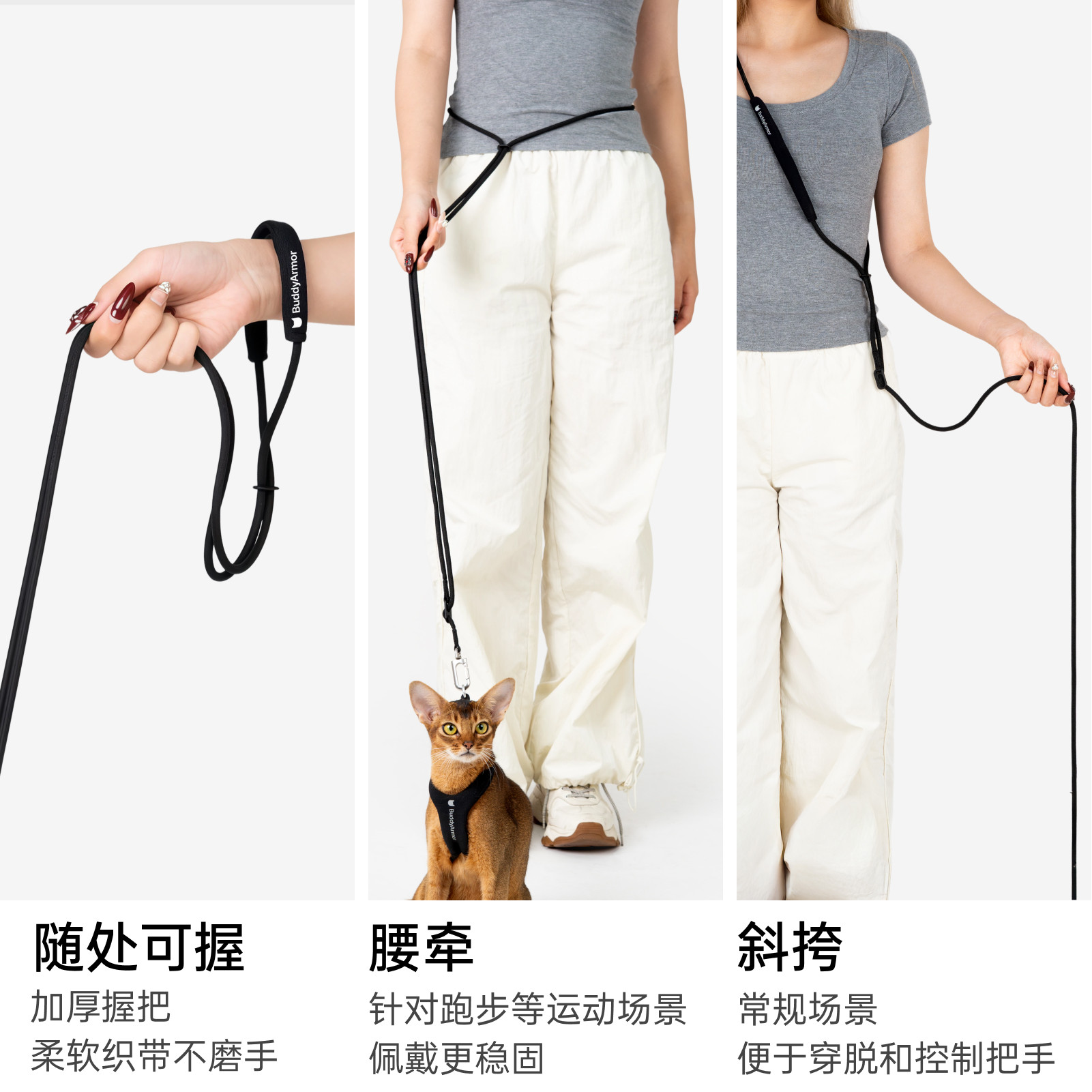 BuddyArmor防挣脱超舒适Y型胸背套装外出遛猫绳手牵腰牵斜挎,淘宝优惠券,粉丝福利购,淘宝优惠卷