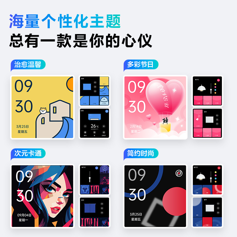 Aqara智能妙控开关S1E已接入米家 HomeKit控制面板全面屏开关