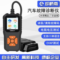 Automobile fault diagnosis instrument V318 obd2 Scanner Code Reader color screen 10 languages