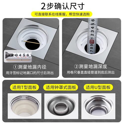 地漏防臭器超特小口径25mm304不锈钢卫生间下水口防臭塞神器20mm - 图3