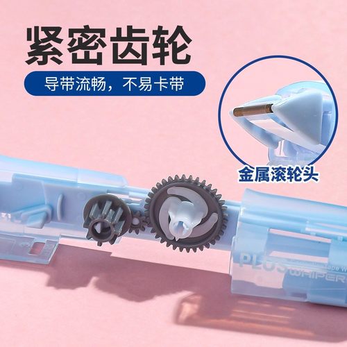 日本plus普乐士修正带果冻色系学生用高颜值大容量改正带可换替芯 - 图1