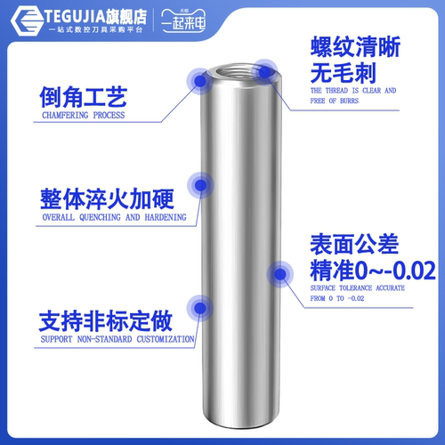 双头内螺纹圆柱销定位销两头攻牙销钉肖子带孔6 8 10 12 16 20 25 - 图1