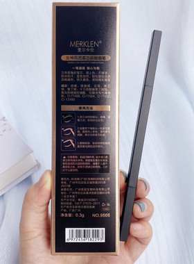 麦尔卡伦女神风范柔芯极细眉笔野生眉根根分明持久防水防汗不脱色