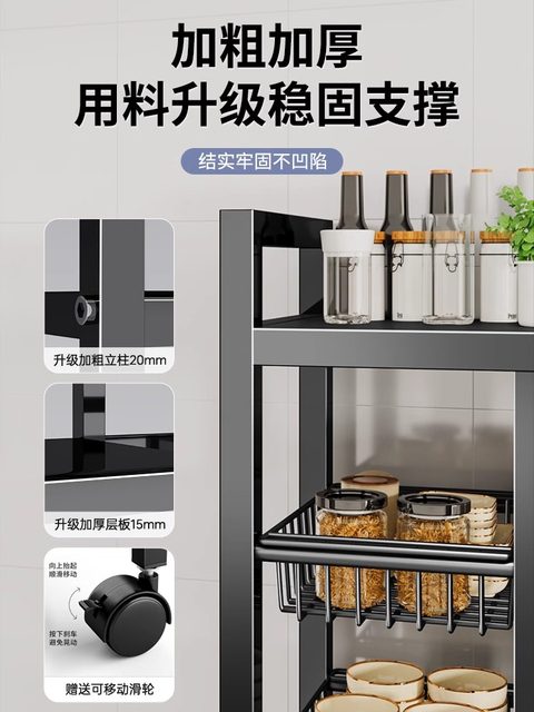 Imported kitchen racks from Germany are floor-standing multi-layer household