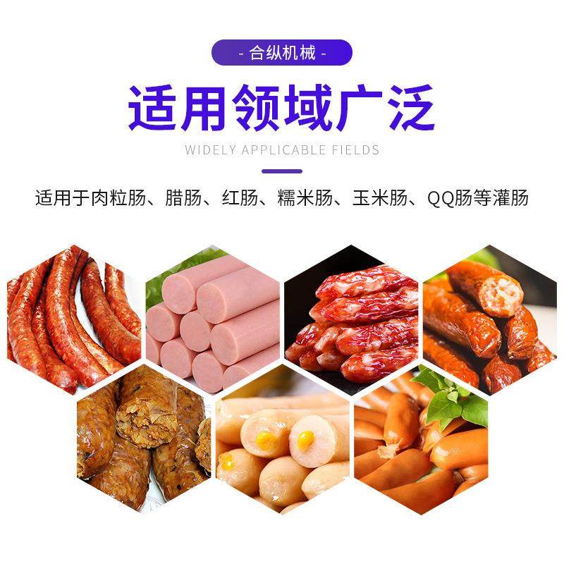 真空灌肠机 老火腿烤肠下滑定量自动真空罐装机 肉制品加工设备,淘宝优惠券,粉丝福利购,淘宝优惠卷