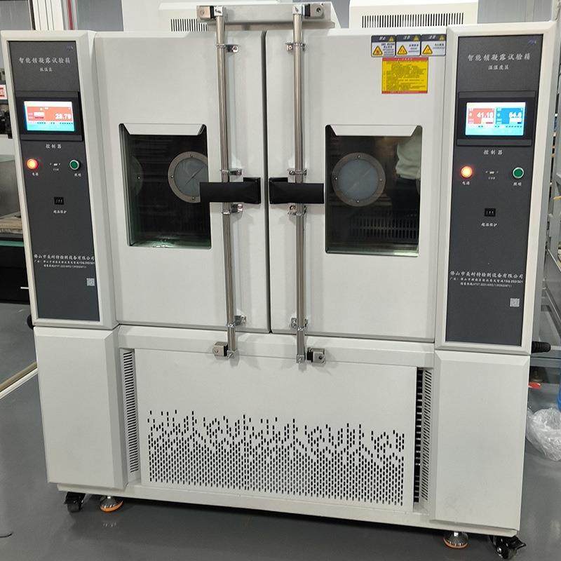 智能锁凝露试验箱恒湿冷热交替测试检测仪表仪器锁装置压力,淘宝优惠券,粉丝福利购,淘宝优惠卷